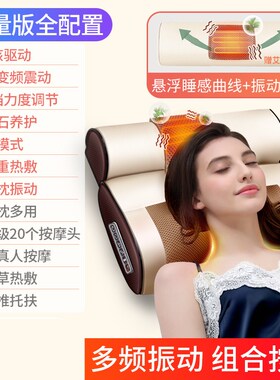 按摩器背部腰部颈椎配件加热颈肩部按摩枕敲打按摩垫颈部理疗仪器