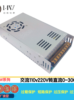 80V90V100V大功率开关电源300W400W500W600W1000W1500W2000W3000W