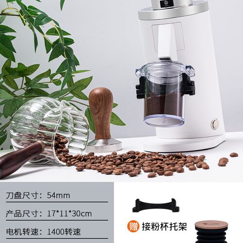 兰其亚DF54意式家用咖啡磨豆机电动单份研磨机打咖啡豆机54mm磨盘