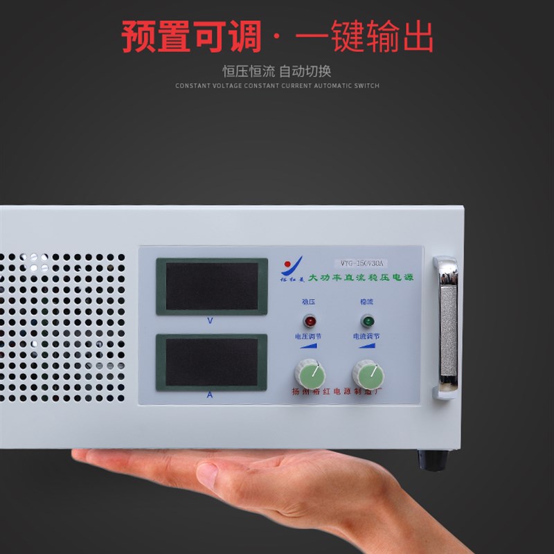 高精度数显大功率稳压12v100a直流电源24V150A可调满载包邮