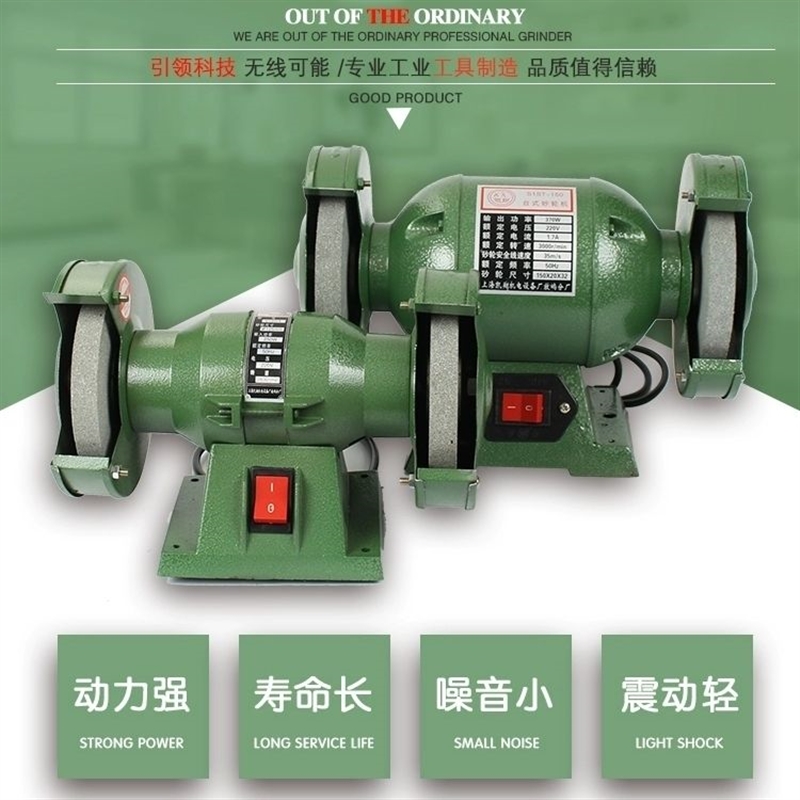 工业220v家用台式小型砂轮机打磨机抛光机多功能电动磨刀机大促销
