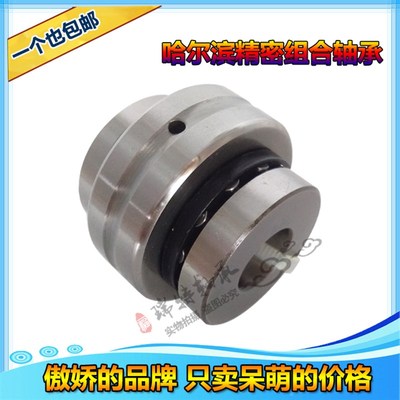 哈尔滨精密机床组合轴承 ZARN 45105  5090   50110 LTN/P4  加长