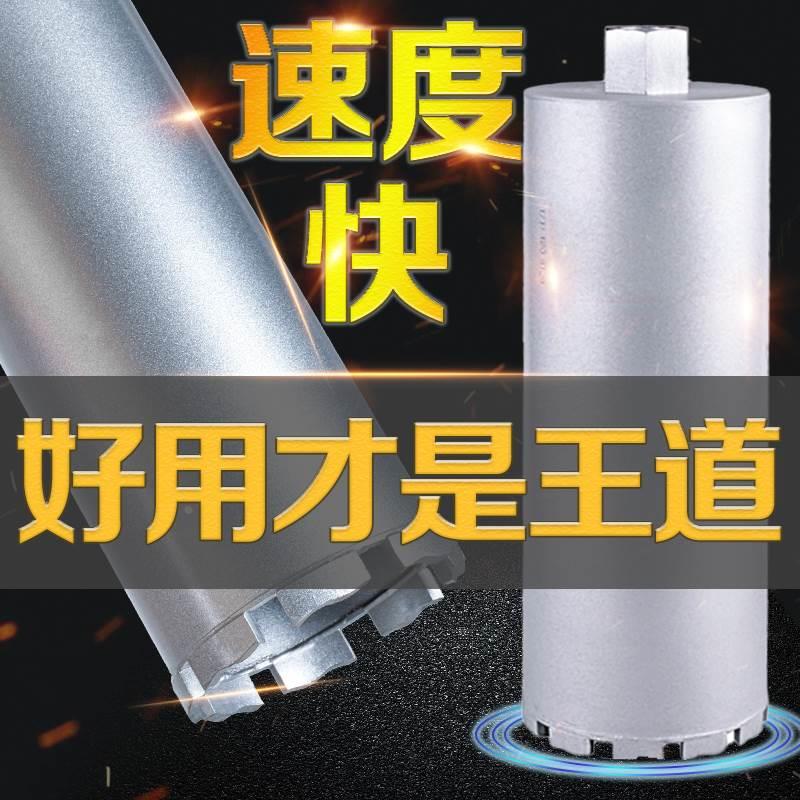 32水钻头水钻钻头大全坚德进口工业级开孔器63干打快速锋利开孔器
