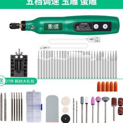 电动刻字笔机小型金属雕刻笔玉石雕刻机蛋雕微雕核雕篆刻雕刻工具