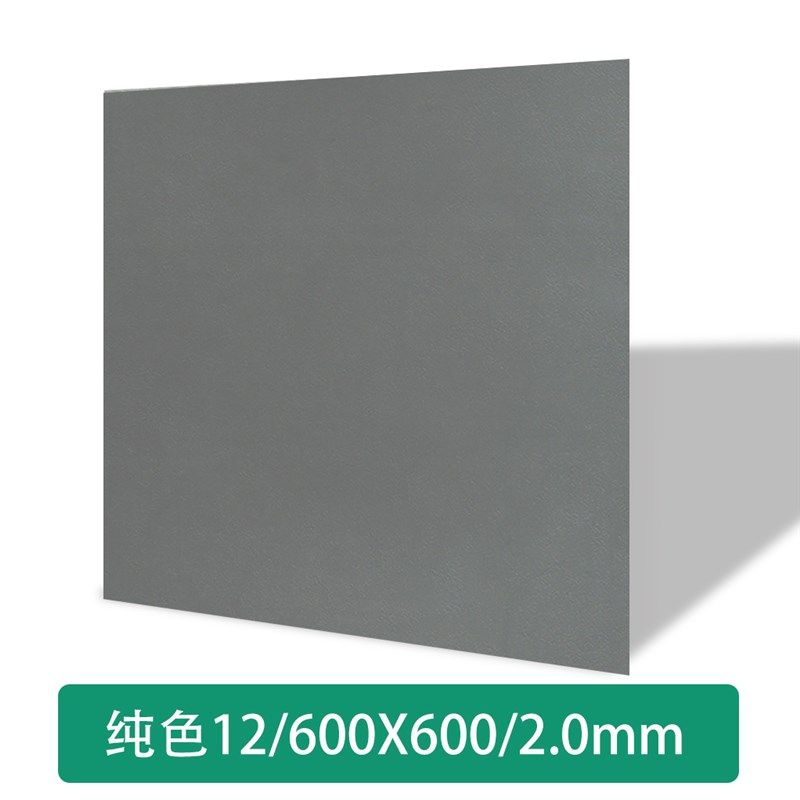 纯灰色地板贴自粘加厚耐磨防水商用地砖面翻新店铺pvc塑胶地板革,工业油品/胶粘/化学/实验室用品,实验室漏斗,淘宝优惠券,粉丝福利购,淘宝优惠卷