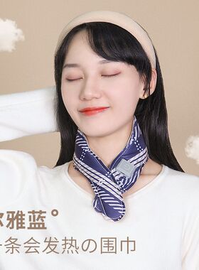 日本石墨烯围脖充电式护颈椎热敷脖套肩颈酸痛理疗保暖防寒神器