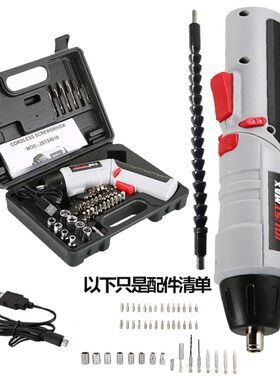 家用迷你无线锂电池充电式手电钻小型手钻电转手提电动螺丝工具