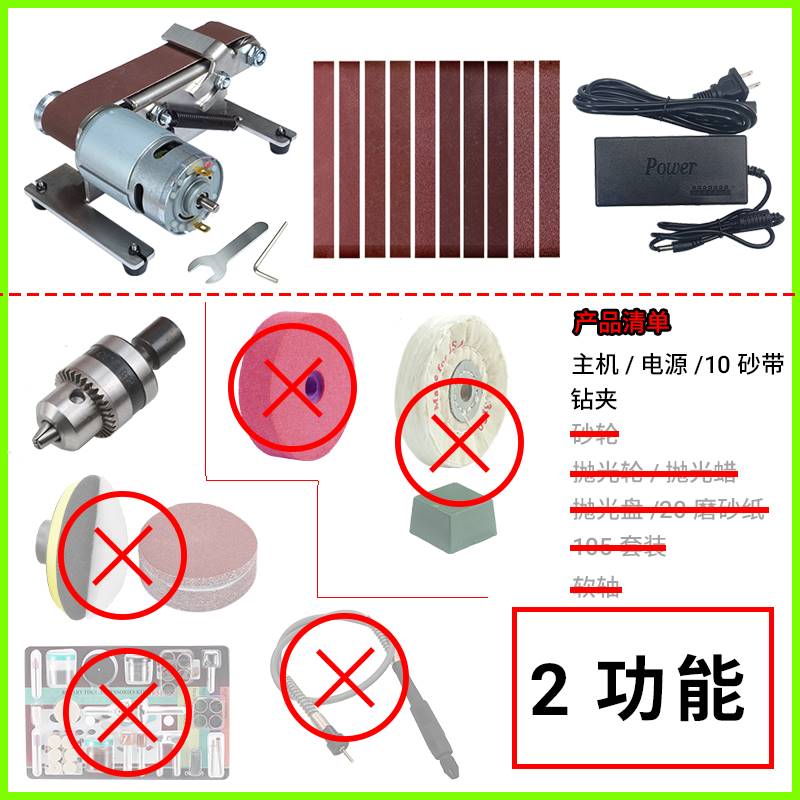 电动磨刀神器工具多功能小型砂带机砂轮机打磨抛光雕刻专用全自动