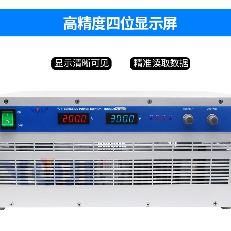 8000W大功率可调直流稳压电源DC24V48V72V200V锂电充电电解电源
