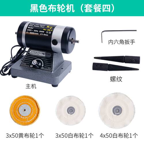 台式布轮抛光机可调速双头首饰电动打磨抛光除锈小型布轮机砂轮机
