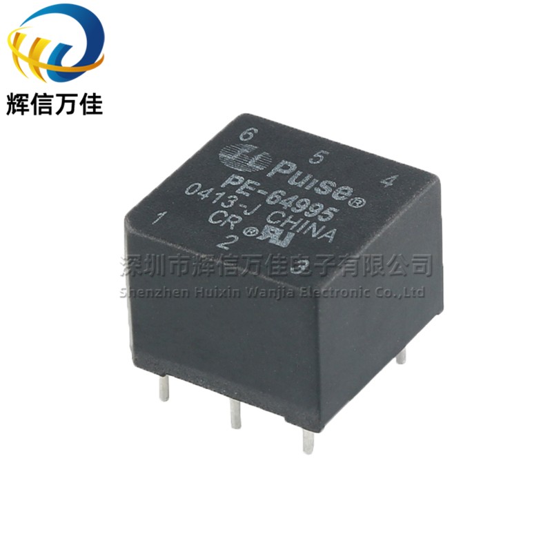 22mH 电感 1CT:2CT 带抽头 2KV 高隔离 高频脉U冲信号 电源变压器