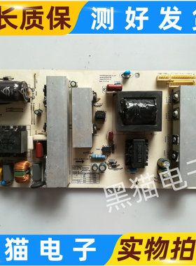 原装 广告机 电源板JP4247AA JP427AI JP4247A 线路供电扳配件
