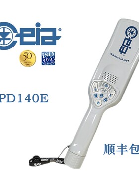 意大利CEIA PD140N手持金属探测器  PD140E金银安检仪 手持安检棒