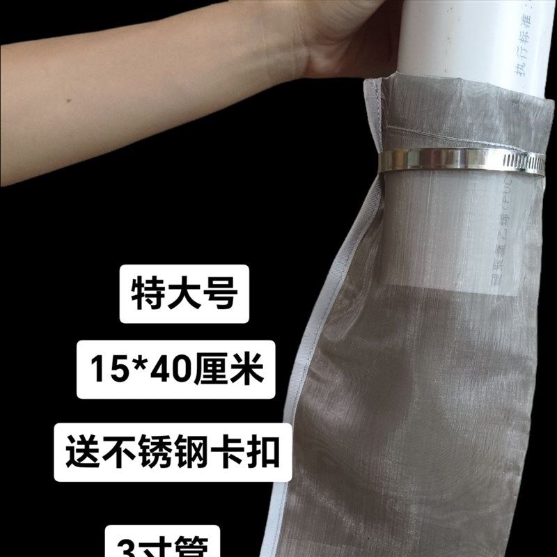 水塔过滤袋304不锈钢水泵沙石过滤网罩水管前置过滤器进水口隔渣,个性定制/设计服务/DIY,明信片定制,淘宝优惠券,粉丝福利购,淘宝优惠卷