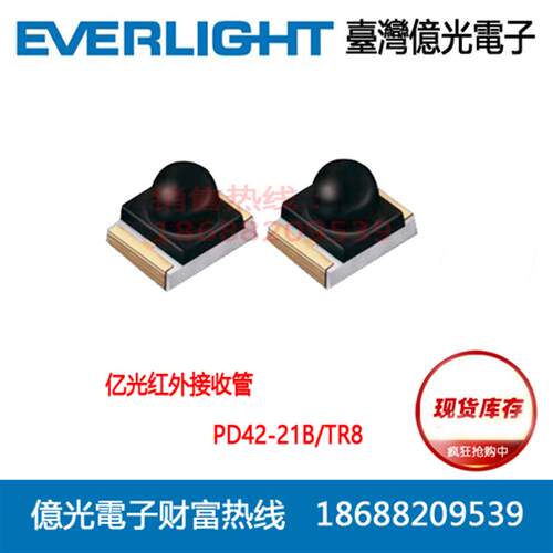 PD42-21B/TR8 硅PIN光电二极管 波长940nm 贴片 1.8mm 红外接收管