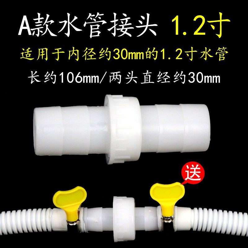 排水管快速接头加长管子通用转接头PVC塑料水管软管延长修复配件,珠宝/钻石/翡翠,翡翠裸石/蛋面,淘宝优惠券,粉丝福利购,淘宝优惠卷