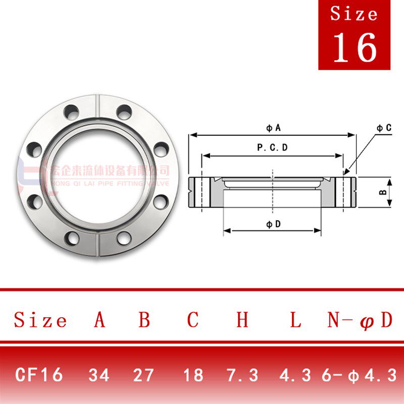 CF高真空松套法兰不锈钢刀口活套16盲板25内焊35快装50螺栓63螺孔