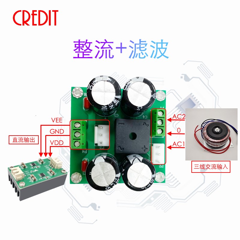 输原装ON/TI片高性能芯LM7/LM17低噪声线性稳压电源模CHP块出可调