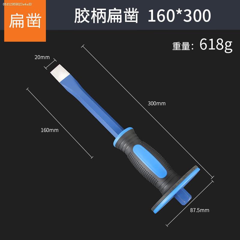 2023凿子石工破石头工具扁头錾子手工水泥尖凿平头石匠钢凿特钢劈
