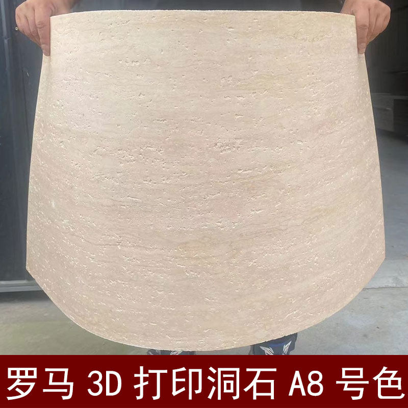 软瓷罗马洞石超薄柔性石材星月石可弯曲外墙砖软石饰面板英安瓷砖,工业油品/胶粘/化学/实验室用品,实验室漏斗,淘宝优惠券,粉丝福利购,淘宝优惠卷