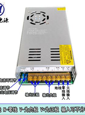 AC转直流0-24V15A36V10A48V60V6A110V220V360W稳压开关电源变压器