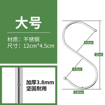 不锈钢s型挂钩服装店s钩宿舍家用s形挂钩s勾子s钩挂单个大小号