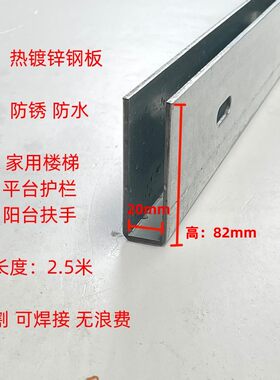无框玻璃楼梯扶手预埋钢铁槽网红阳台栏杆护栏地槽镀碳锌u型卡槽