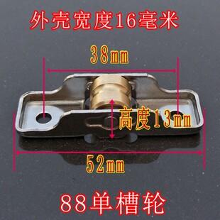 70/77/80/88塑钢门窗铜轮不锈钢不生锈单平槽滑轮子滚针轴承滑轮