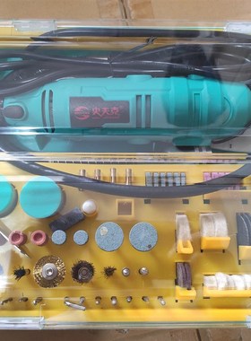 史夫克252PC 288pcs 188pcs 软轴电磨套装打磨切割雕刻钻孔多功能