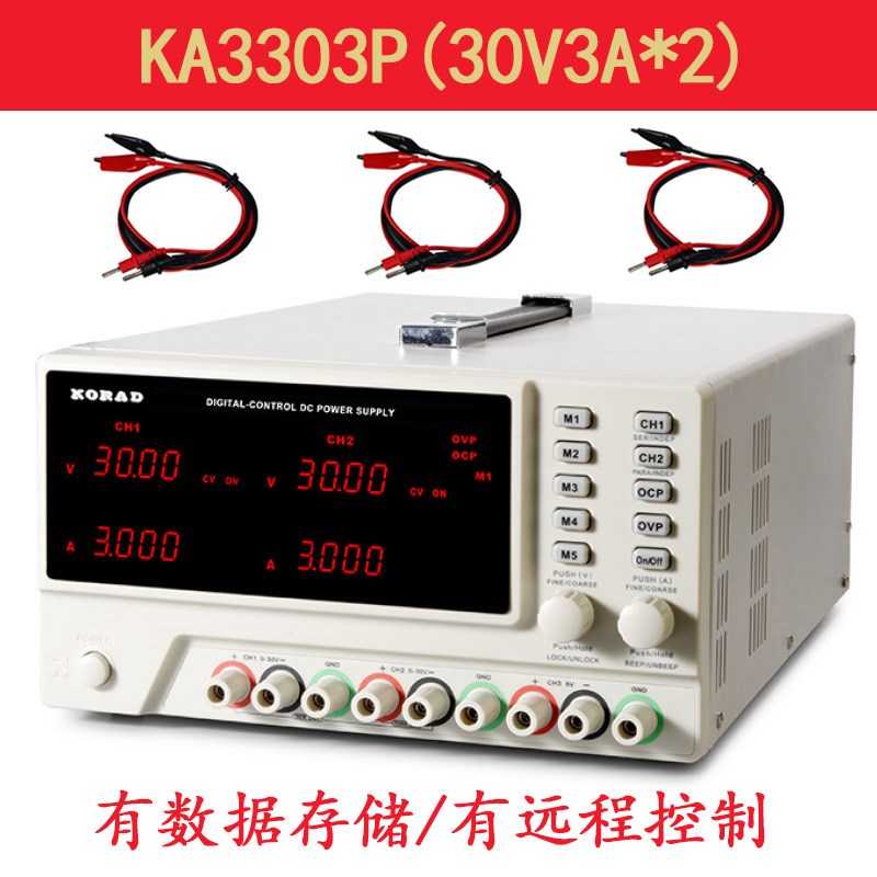科睿源KA3303D/KA3305D双路线性直流稳压电源可调30V3A5A正负输出