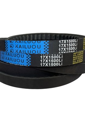 凯洛三角带B型橡胶传动带齿形皮带17X1346Li/17X1350Li/17X1360Li