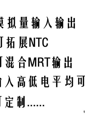 FX3U 1N 2N国产PLC工控板可编程控制器485时钟轴伺服步进驱动器