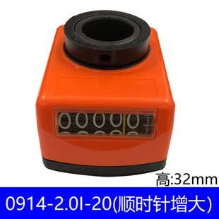 数字位置显示器橙色机床丝杆轴转动工业机械计数器木工机械计数器