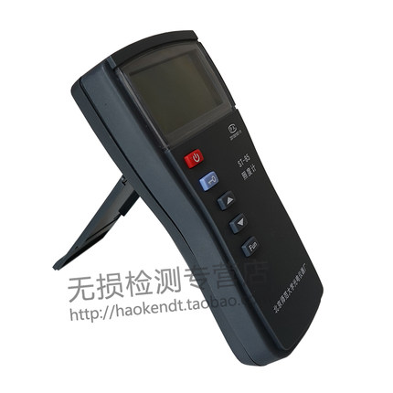 北师大光电ST-85自动量程照度计 数字白光照度计测光照度亮度仪