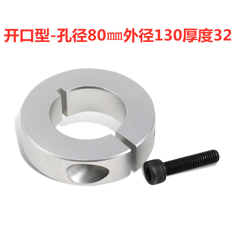 光轴固定环锁紧环开口环限位环轴承固定主轴挡圈轴套定位圈