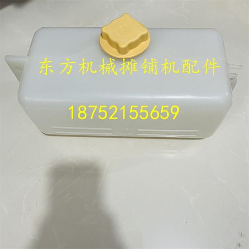 戴纳派克压路机水箱 CC422 5B22 622水箱 副水箱小水箱塑料水