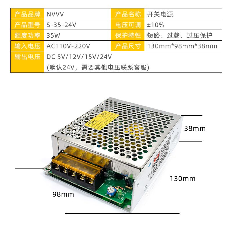 开关电源220转24v12v5v直流2a3a5a10a20安监控灯条变压器伏大功率