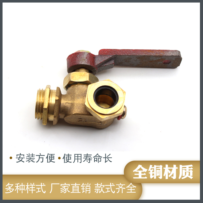 锅炉铜考克液面计阀门旋塞阀水位计开关压力表液位计考克4分6分