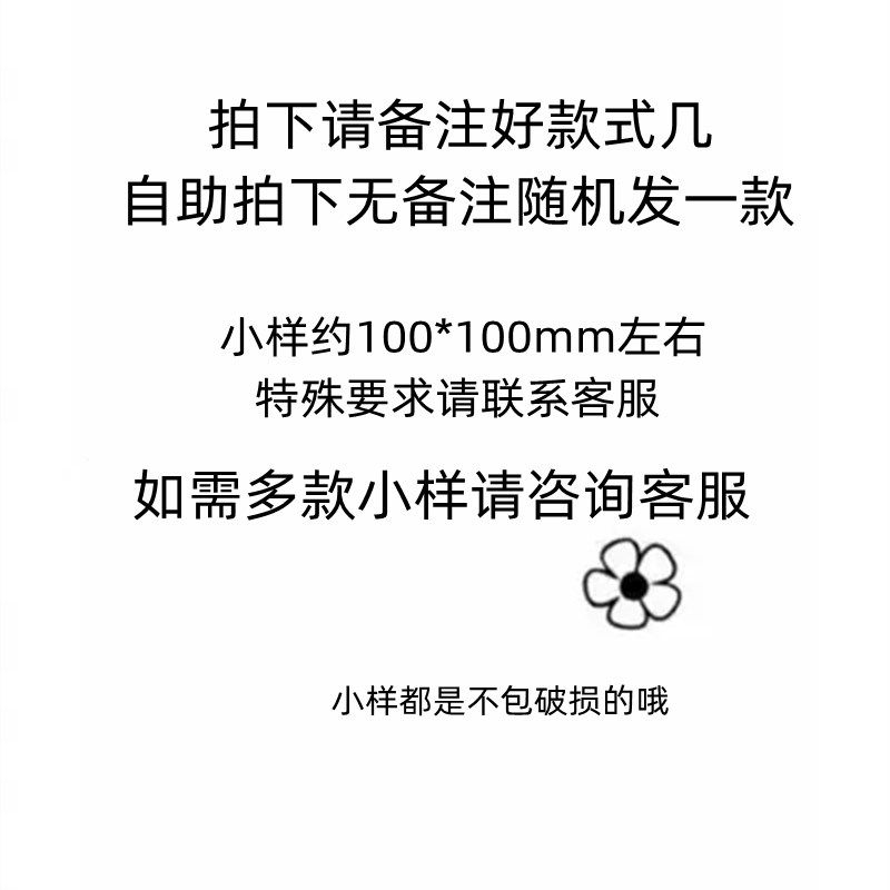 庭院地铺石pc砖生态户外园林防滑麻石广场地板砖石英砖仿石材瓷砖,工业油品/胶粘/化学/实验室用品,实验室漏斗,淘宝优惠券,粉丝福利购,淘宝优惠卷