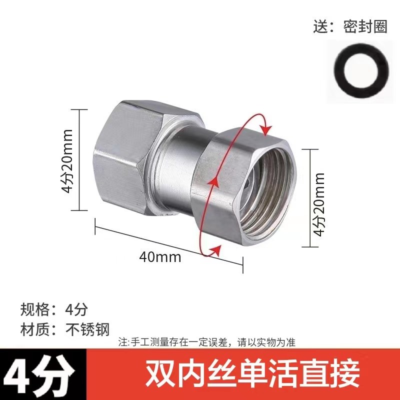 4分不锈钢活接三通角阀分水器活接头内外丝弯头水管接头配件大全,珠宝/钻石/翡翠,翡翠裸石/蛋面,淘宝优惠券,粉丝福利购,淘宝优惠卷