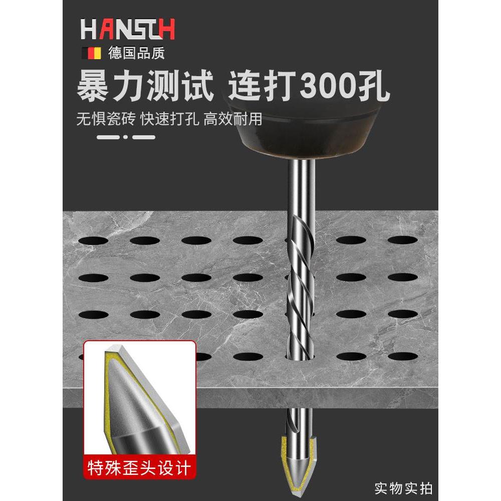 超硬歪头偏心钻头瓷砖打孔混凝土专用干打三角钻陶瓷玻璃磁砖开孔