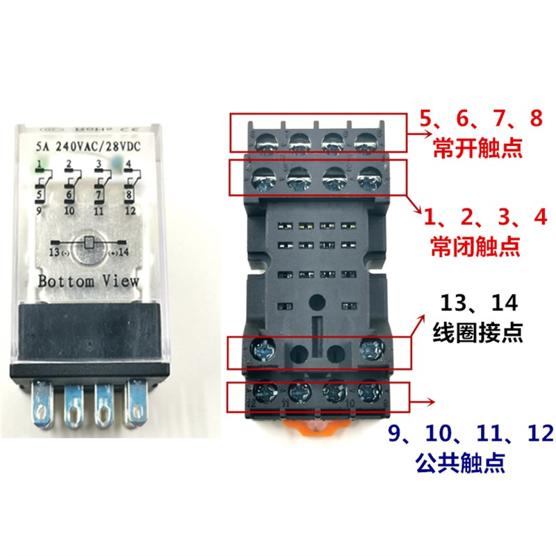 一佳4组14脚f中间继电器 (MY4)YJ4N-GS DC12V 24V AC110V 220V