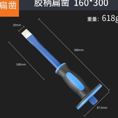 2023凿子石工破石头工具扁头錾子手工水泥尖凿平头石匠钢凿特钢劈