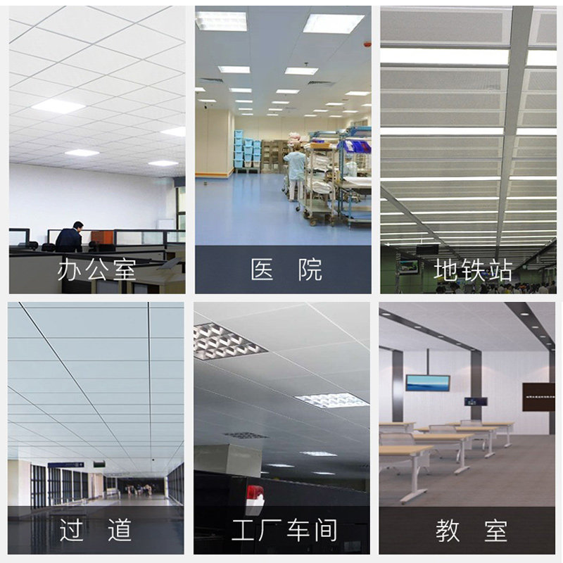 集成吊顶工程铝扣板600x600办公室PVC铝天花板全套配件材料可安装,工业油品/胶粘/化学/实验室用品,实验室漏斗,淘宝优惠券,粉丝福利购,淘宝优惠卷