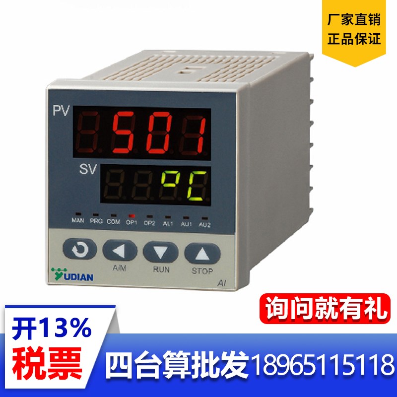 AI-501D2SAL-50E1L2S宇电仪表AI-60116010厦门电流电压 UDIAN温控