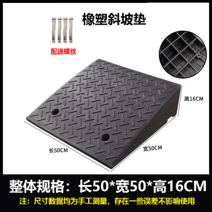 台阶垫斜坡垫马路牙子家用汽车路沿坡板门槛垫爬坡三角垫减速带