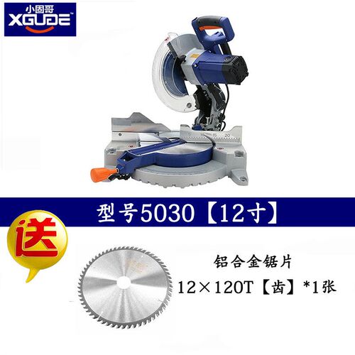 XGOLD锯铝机14寸铝合金木工斜切45角度切割铝材高精度推拉小固哥