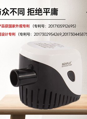 UG73家用220V电动抽水泵潜水泵地下室全自动抽水泵底吸水位感应排