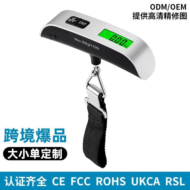 50kg手提称便携式电子手提秤箱包行李秤钩子称重迷你吊钩秤电子秤,纺织面料/辅料/配套,其他纺织机械,淘宝优惠券,粉丝福利购,淘宝优惠卷