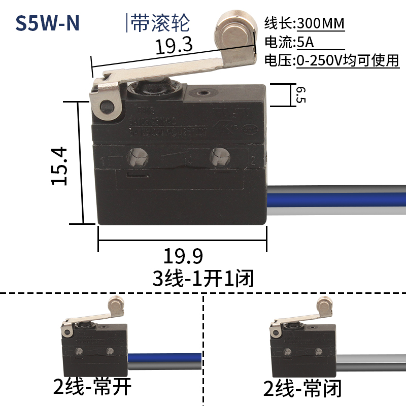 防水微动开关带线小型行程限w位检测开关防油常开常闭自复位2/3线